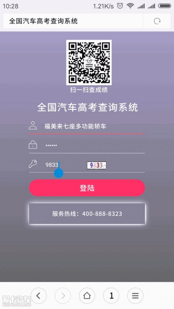 全国满分高考状元现面,赶紧来一睹尊容