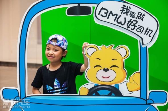 携手凯丹广场,大连燕宝新X1主题家庭日