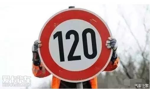 高速公路限速120开到130算超速吗_陕西悦翔三