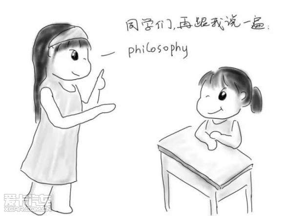 幼儿向老师问好简笔画