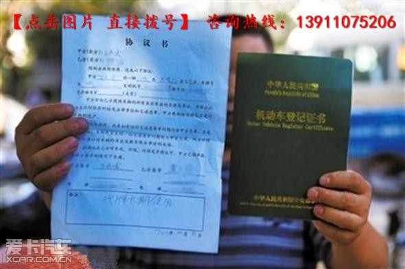 怎么到北京买车\/2018年北京摇号会取消_【北