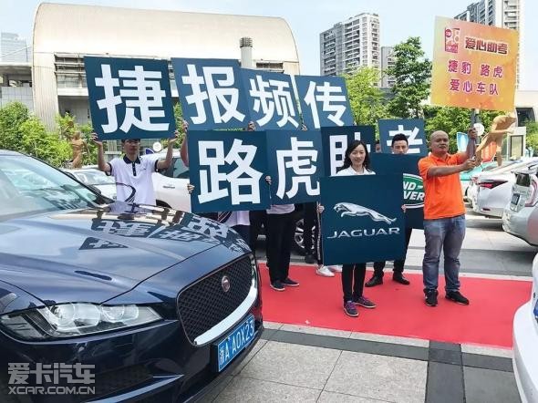 2017年中国汽车流通行业社会责任公益奖