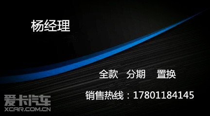 17款比亚迪S7北京优惠报价 降4万售全国_【北