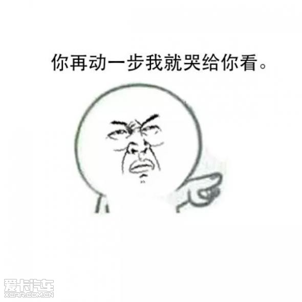 不许动!