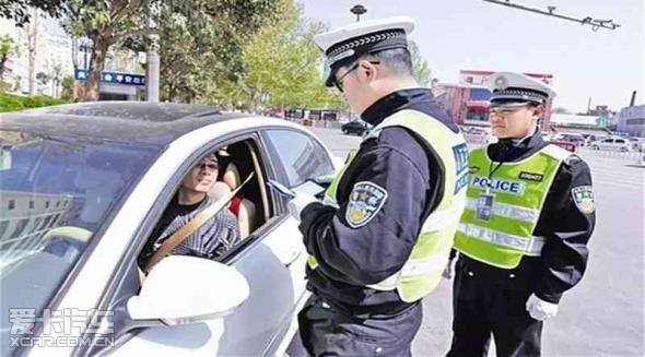 忘记做这事 交警扣车甚至强制报废