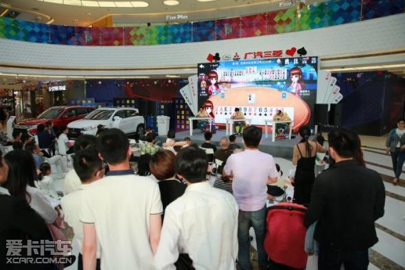 劲炫杯全国斗地主大赛海量壕礼乐享不停