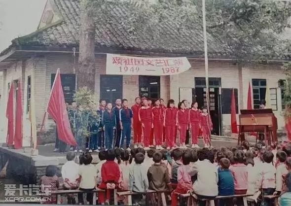 80年代的儿童节    80年代去学校看学生们的演出,并把口袋里的1元钱花