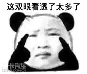 世界杯期间,请大家文明观球!