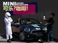 MINI COUPE/ROADSTER