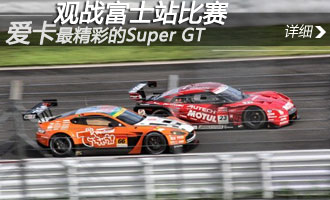 车迷大会图片