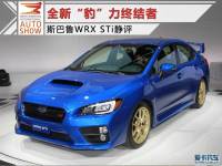 �¡��������K�Y(ji��)�� ˹����WRX STi�o�u