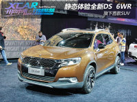 2014������(gu��)�H܇(ch��)չ�o�B(t��i)�w�(y��n)ȫ��DS  6WR