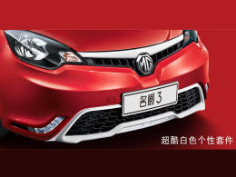 2016MG3 ۼ6.37-8.37Ԫ