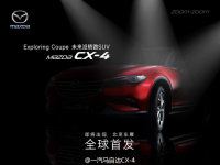 һR_(d)CX-4A(y)D ܇չװl(f)