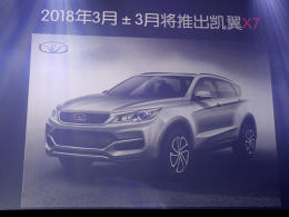 2018SUV ³滮