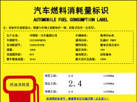 �t��H7 PHEV��������(sh��)�ع� �ļ�������