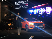 2017Ϻ܇չDS 7 Crossback