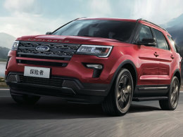 探险者2.3T风尚运动版上市 售42.78万元