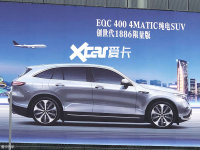 ɶ܇չ̽^:YEQC(chung)1886