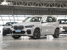 曝2021款宝马X5疑似售价 或售69.99万起 曝2021款宝马X5疑似售价 或售69.99万起