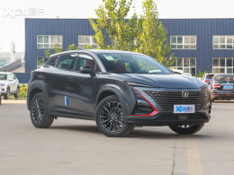 长安UNI系列第三款车型曝光 明年发布 长安UNI系列第三款车型曝光 明年发布