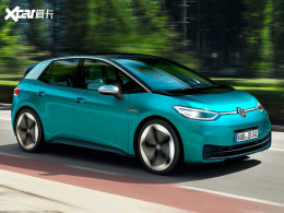 大众ID.3将于2021年国产 落户南北大众 大众ID.3将于2021年国产 落户南北大众