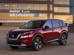 美媒最喜欢的10辆车 它居然比911更香? 美媒最喜欢的10辆车 它居然比911更香?