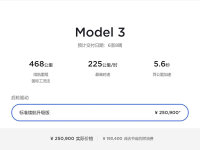 ˹Model 3rgL 6-8ܽ܇