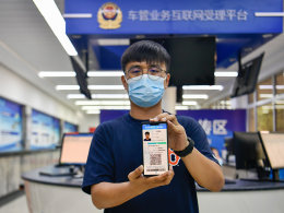 電子駕照該怎么用 真能一部手機走天下