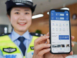 電子駕照現已全國推行 6300萬人已領取