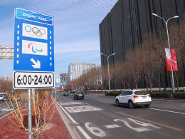 走錯車道罰200！北京春節自駕出行小Tip