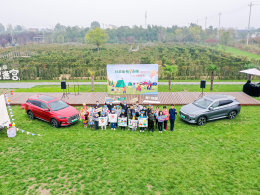 有電奇趣 比亞迪攜小小野營家共赴周末