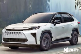 丰田全新一代RAV4最新消息！停售燃油车型/换搭1.5T