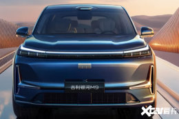 又一“9字辈”SUV！吉利银河M9三季度上市 配AI座舱