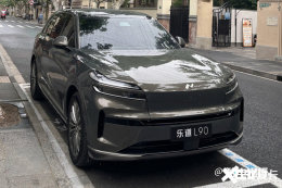 乐道L90预售19.39万起！理想i8该怎么定价？