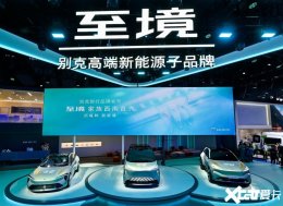 别克“至境”高端新能源子品牌首秀2025成都车展