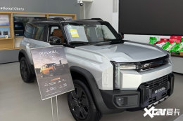 奇瑞官方：风云X3L售11.99万起！置换再减1万