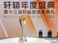 �ƶ���������ǰ��������ʮ������ԯ���ʢ��Բ����Ļ