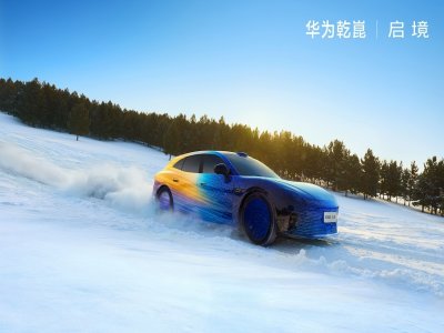 ��ѩ�еĽ��㣡����ȫ����װ���ܶ���������ͼ