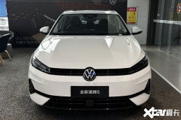一汽大众新车5连发！速腾S售7.98万起 揽巡降价3.3万