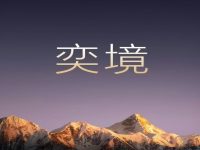 �Ⱦ������������������ζ��³��������ֳ���Ʒ���ܾ���