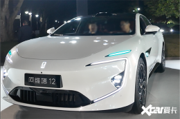 《飞驰人生3》同款！新阿维塔12上市29.39万元起