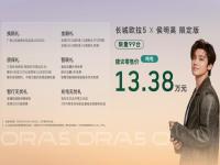 һ��&ldquo;����&rdquo;�Ĺ�����Ʒ������ŷ��5�޶������ۼ�13.38��Ԫ