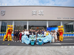 奕境X9预售火爆  全国百店加速开业