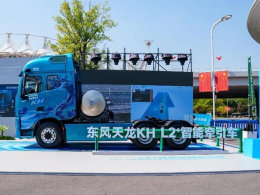 共启多能源智慧物流新引擎！东风商用车全新绿智平台全球发布