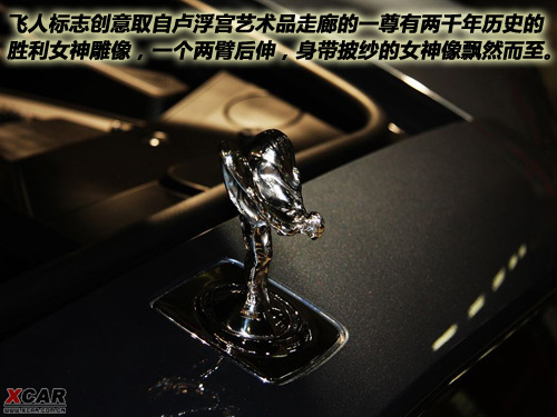 劳斯莱斯古斯特