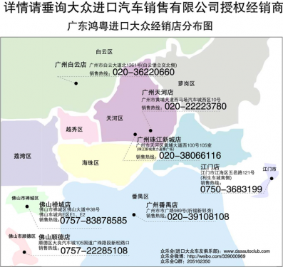 华西村人均收入_粤鸿和人均消费(3)
