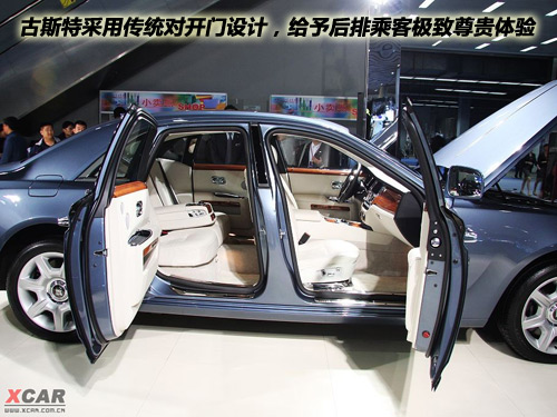 劳斯莱斯古斯特