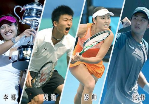 今天nba战况结果电子竞技压力下的心理波动atp检测判定标准高尔夫运动体能训练指南