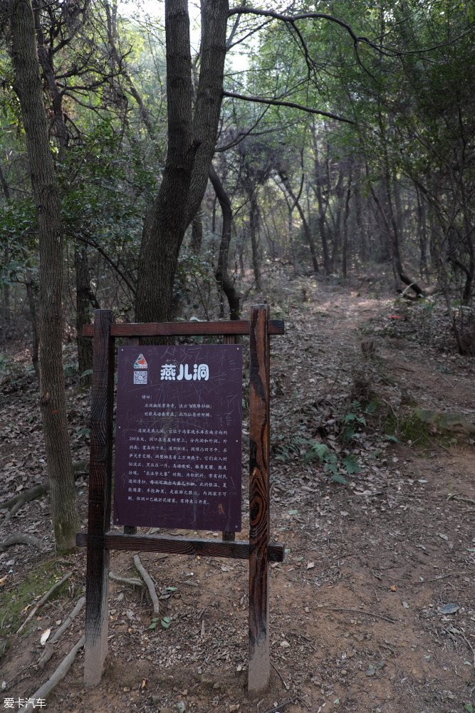 黄石父子山周末纪行